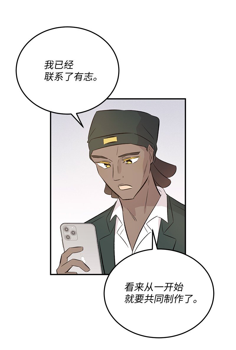158 拉娜，做你自己(1/2)-第152话