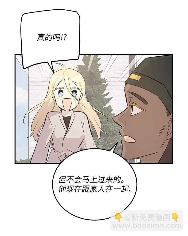 158 拉娜，做你自己(1/2)-第152话