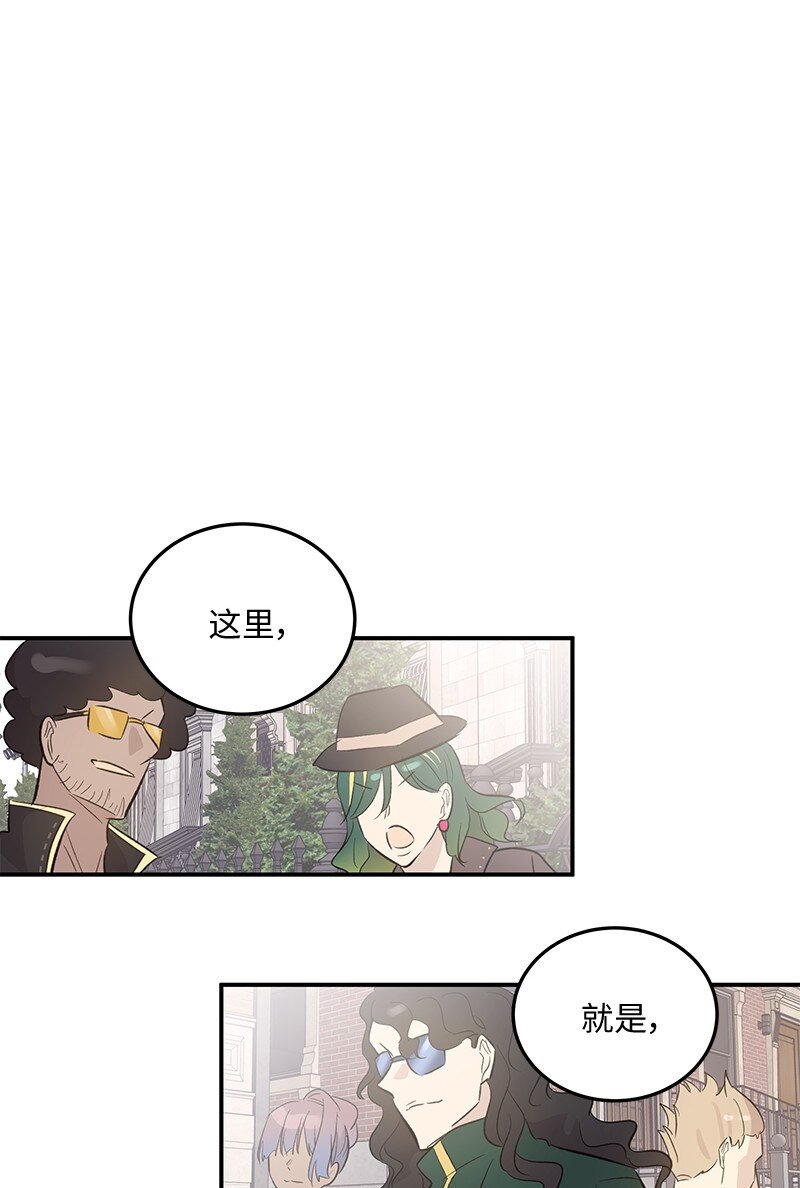 158 拉娜，做你自己(1/2)-第152话