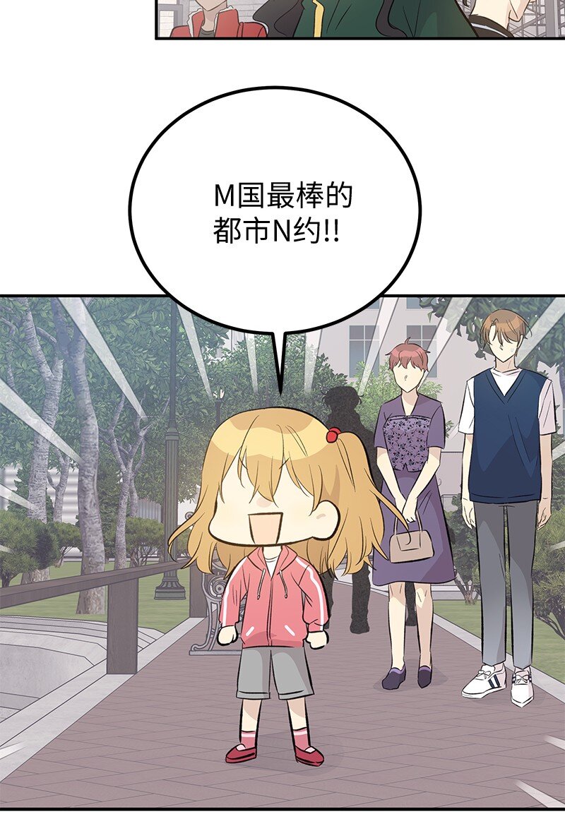 158 拉娜，做你自己(1/2)-第152话