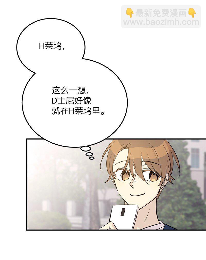 158 拉娜，做你自己(1/2)-第152话