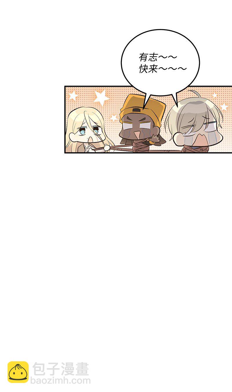 158 拉娜，做你自己(1/2)-第152话