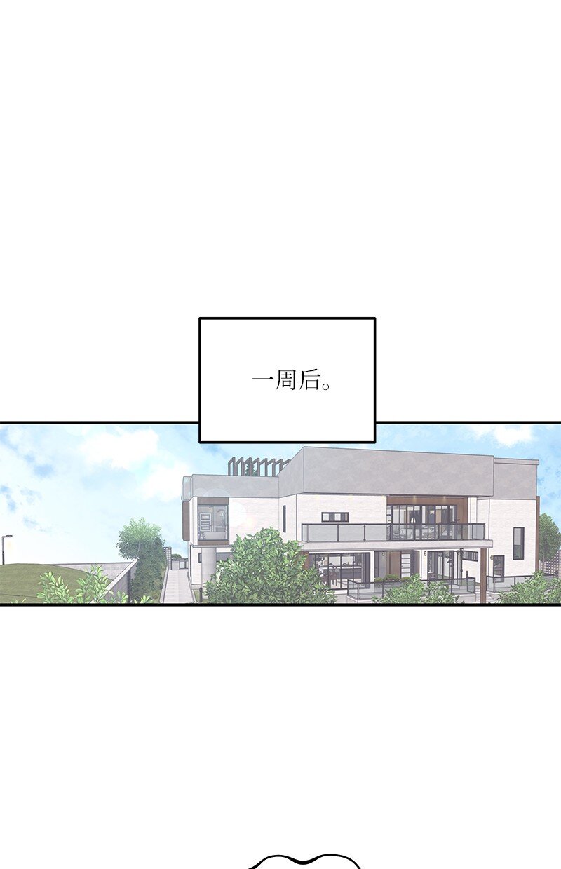 158 拉娜，做你自己(1/2)-第152话
