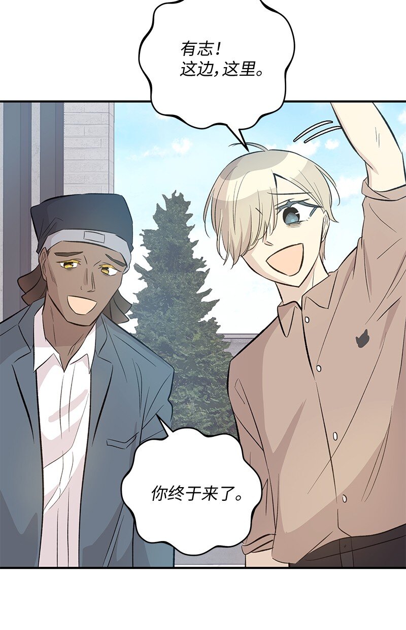 158 拉娜，做你自己(1/2)-第152话