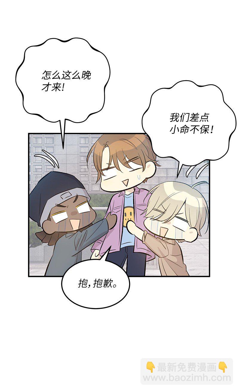 158 拉娜，做你自己(1/2)-第152话