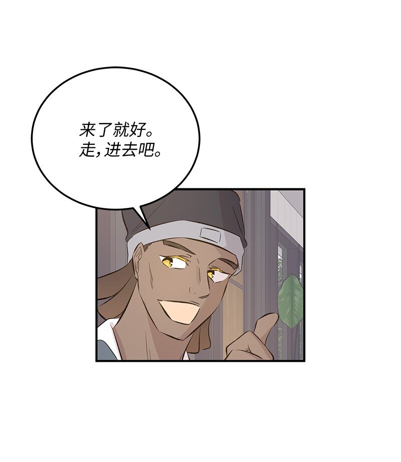158 拉娜，做你自己(1/2)-第152话