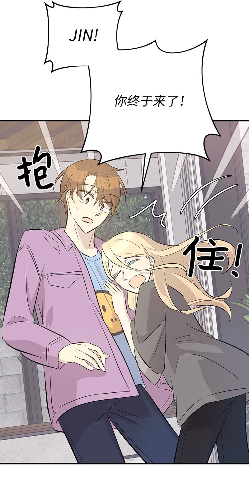 158 拉娜，做你自己(1/2)-第152话