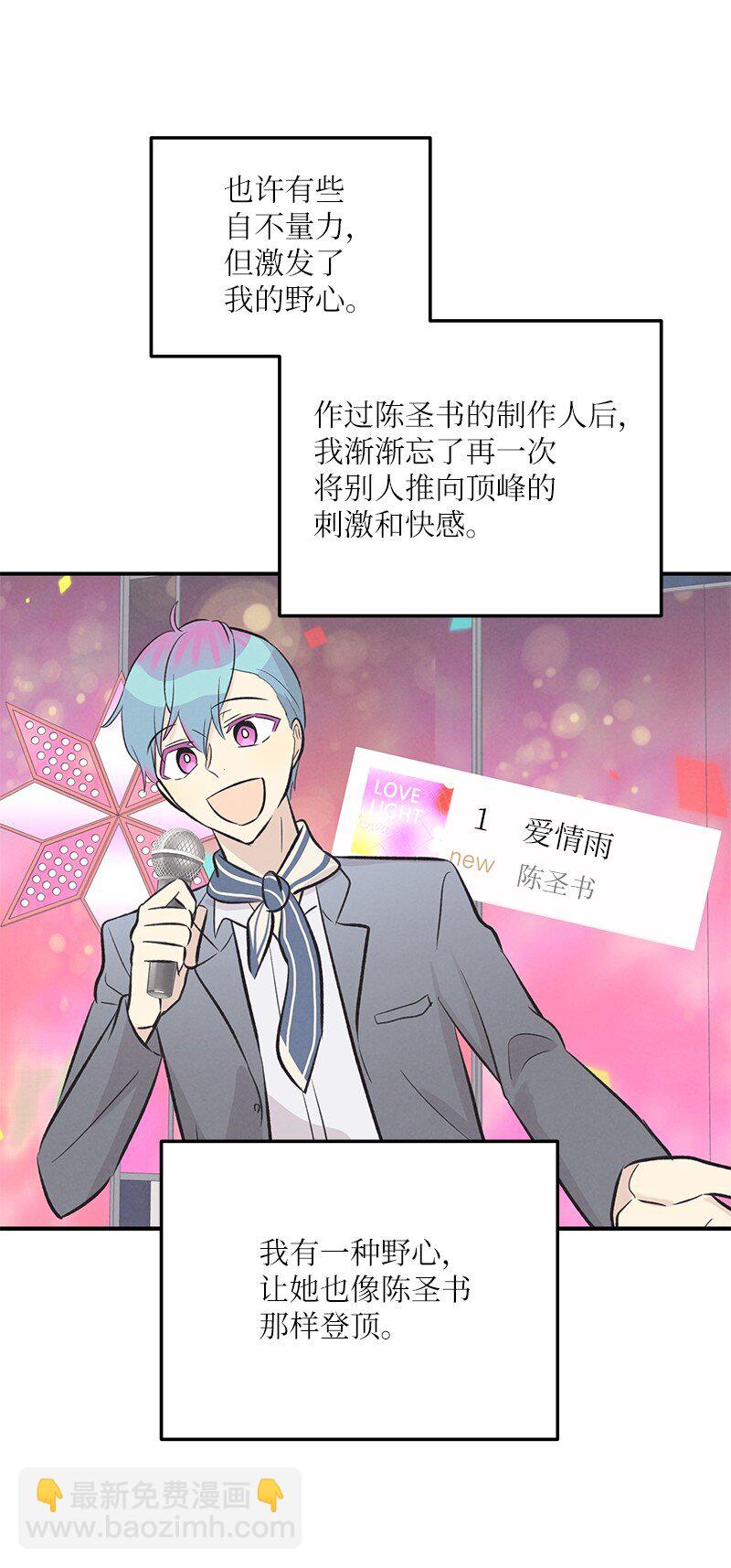 158 拉娜，做你自己(1/2)-第152话