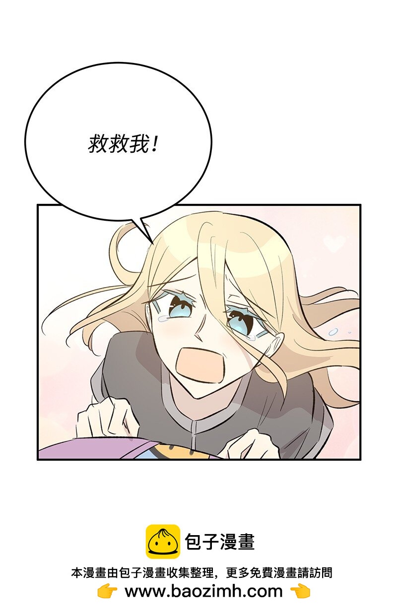 158 拉娜，做你自己(1/2)-第152话