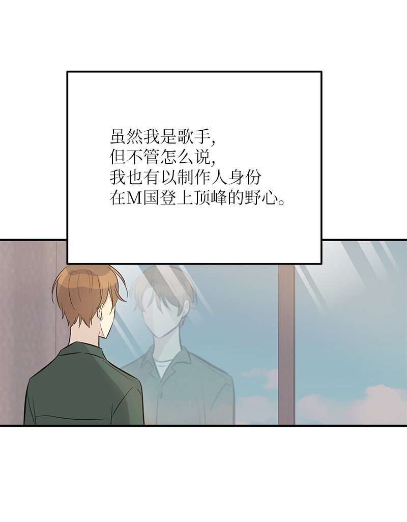 158 拉娜，做你自己(1/2)-第152话