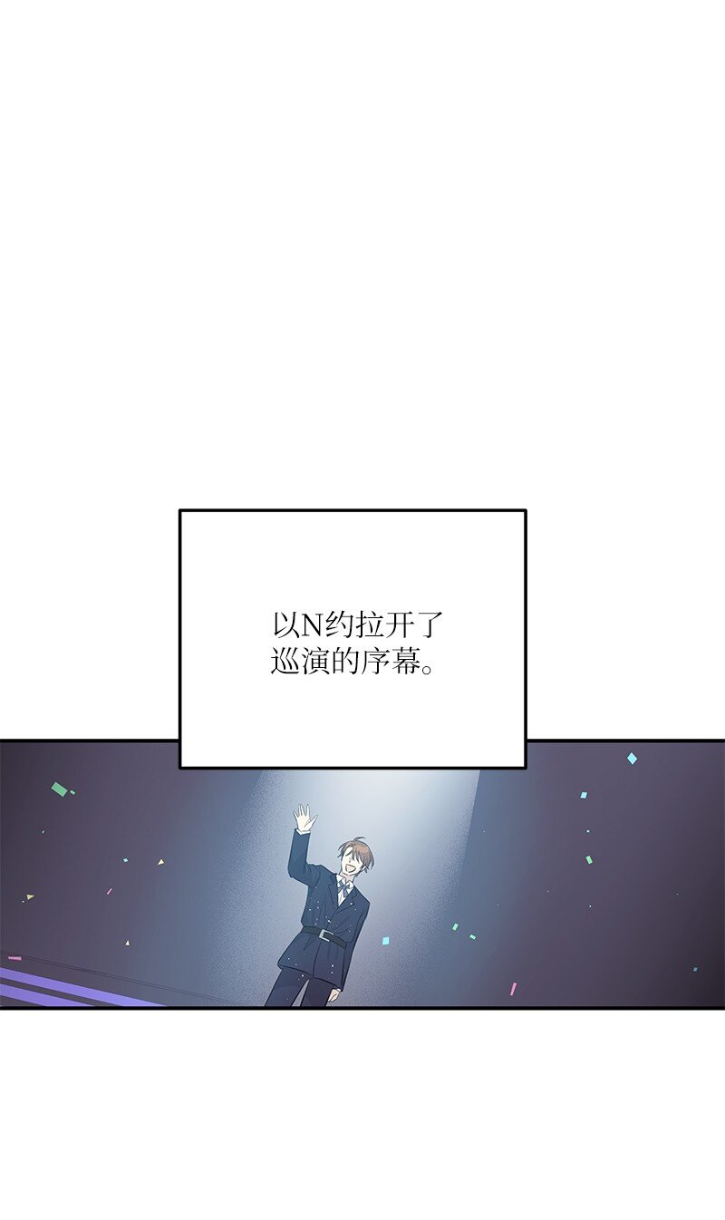 160 重新出发的拉娜(1/2)-第154话