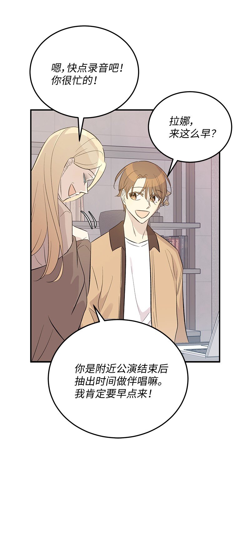 160 重新出发的拉娜(1/2)-第154话