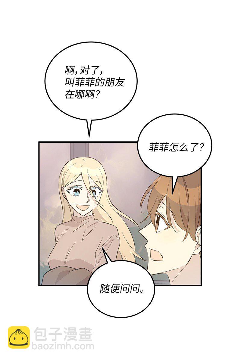 160 重新出发的拉娜(1/2)-第154话