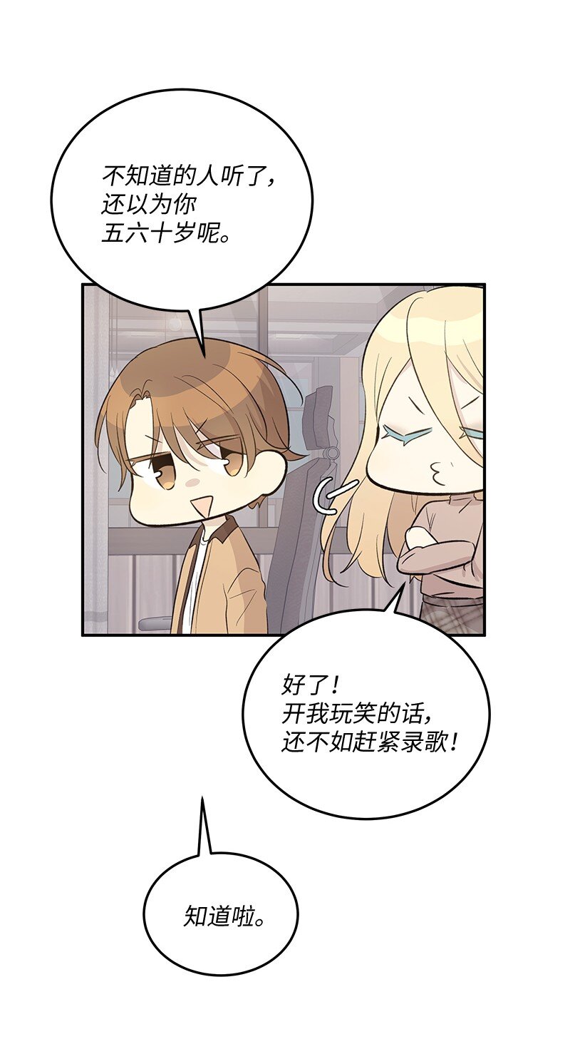 160 重新出发的拉娜(1/2)-第154话