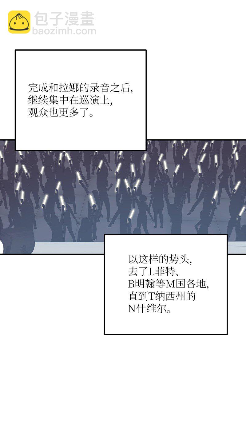 160 重新出发的拉娜(1/2)-第154话
