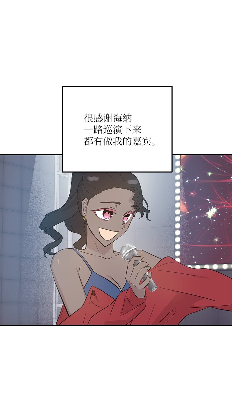 160 重新出发的拉娜(1/2)-第154话