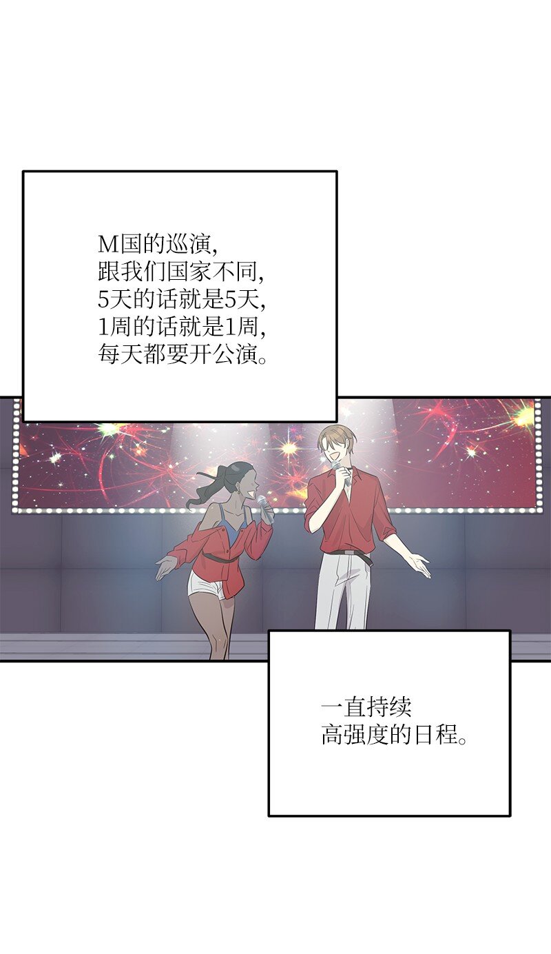 160 重新出发的拉娜(1/2)-第154话