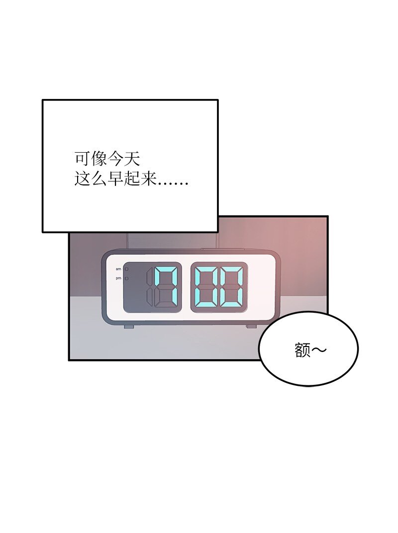 160 重新出发的拉娜(1/2)-第154话