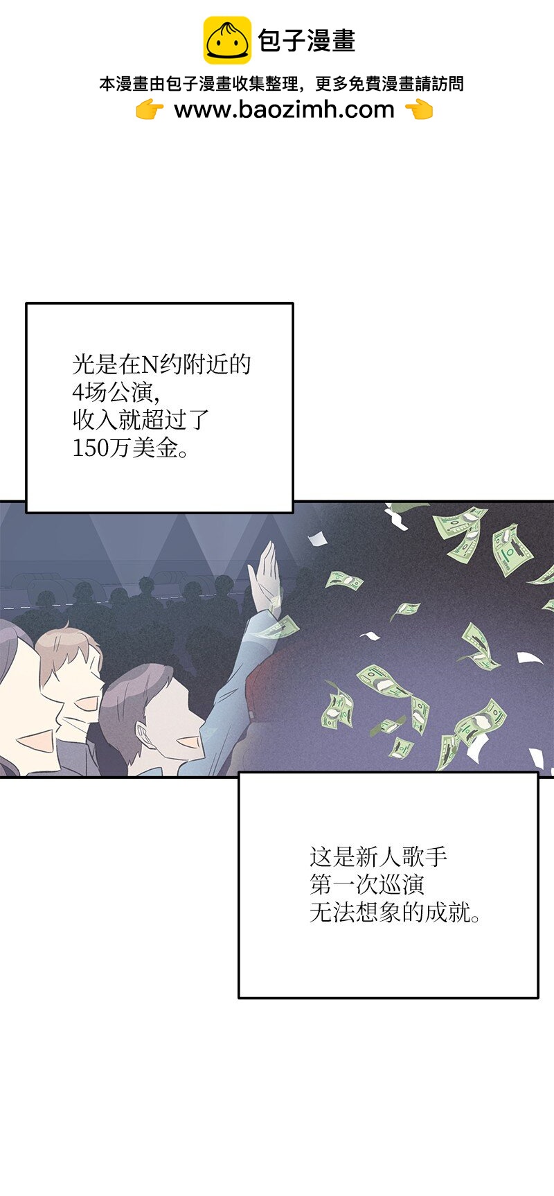 160 重新出发的拉娜(1/2)-第154话