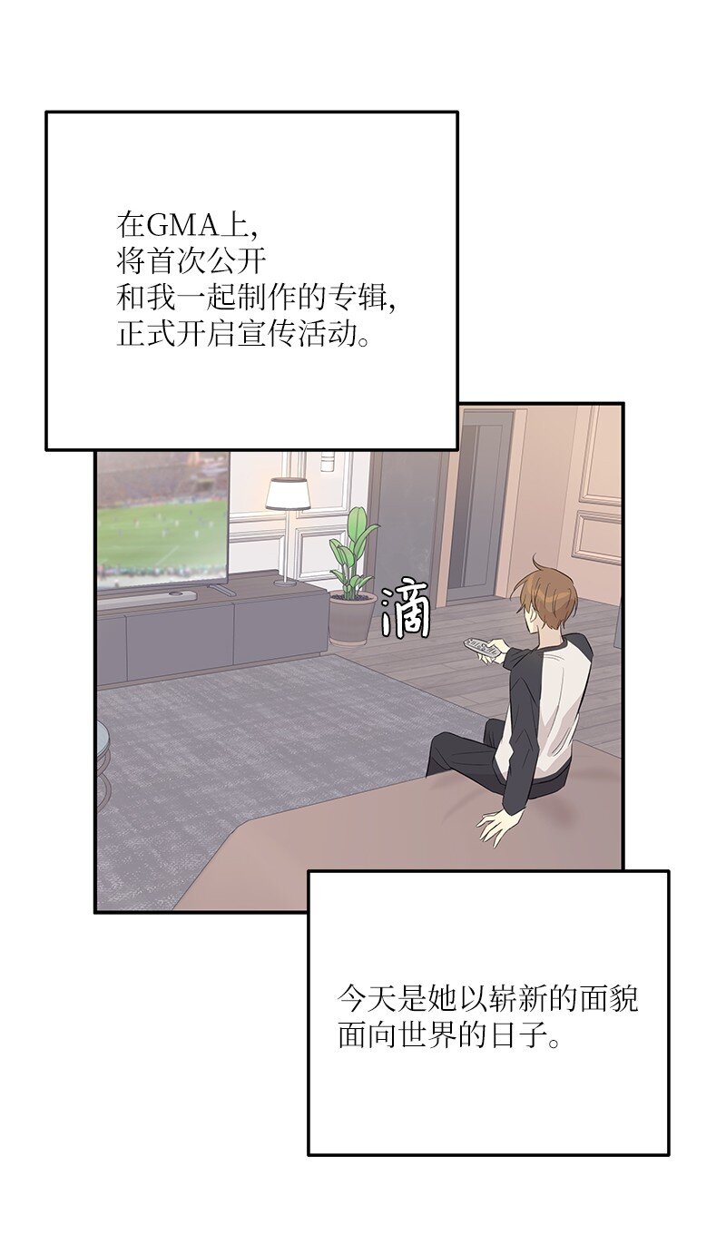 160 重新出发的拉娜(1/2)-第154话