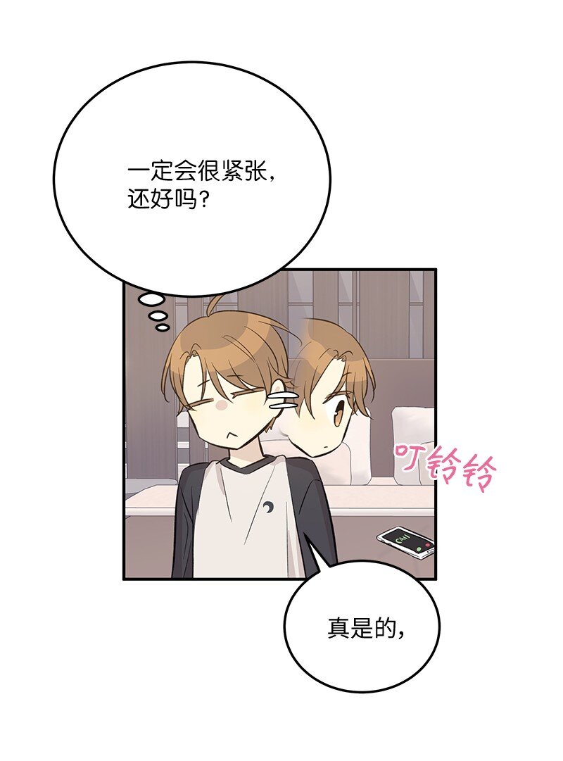 160 重新出发的拉娜(1/2)-第154话