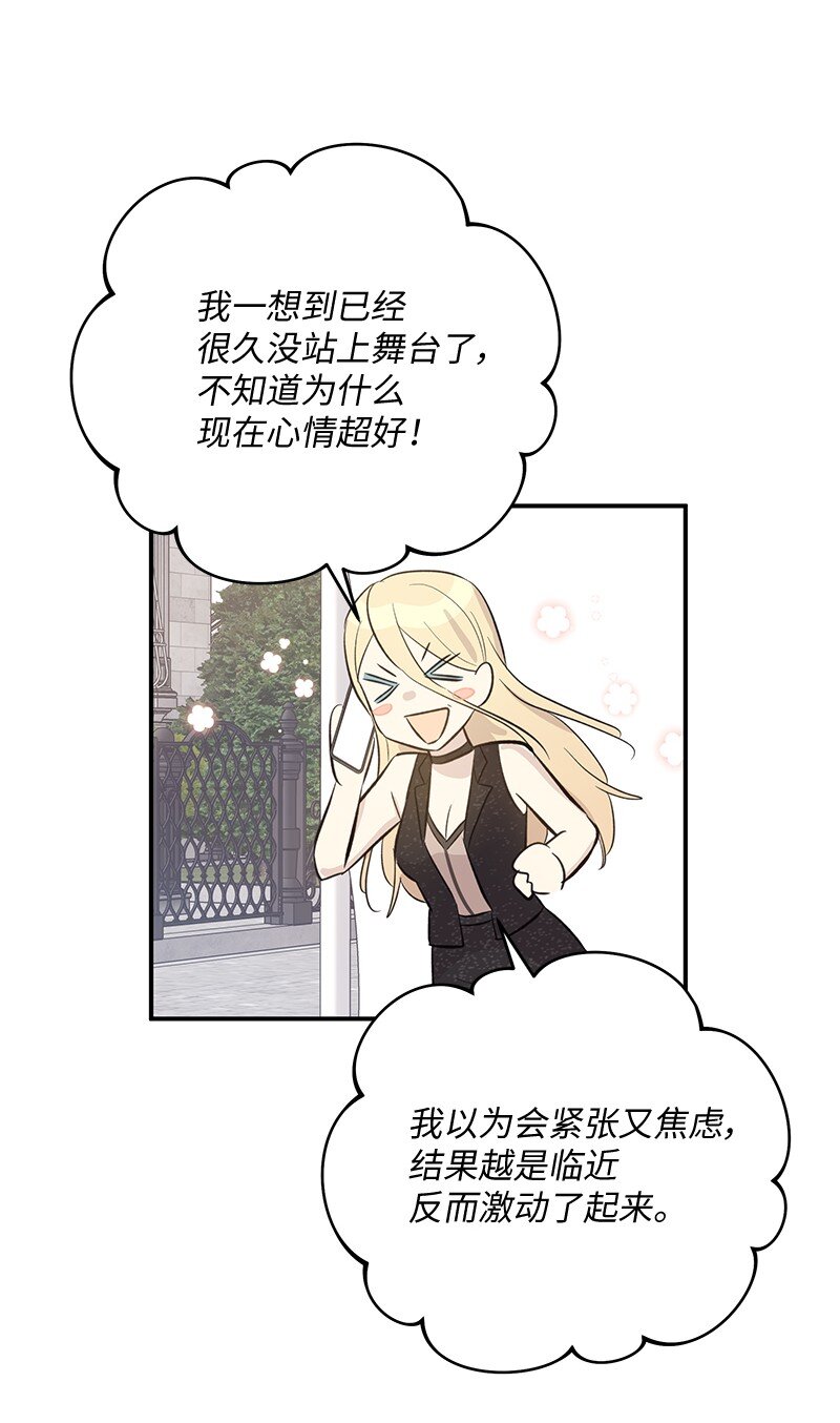 160 重新出发的拉娜(1/2)-第154话