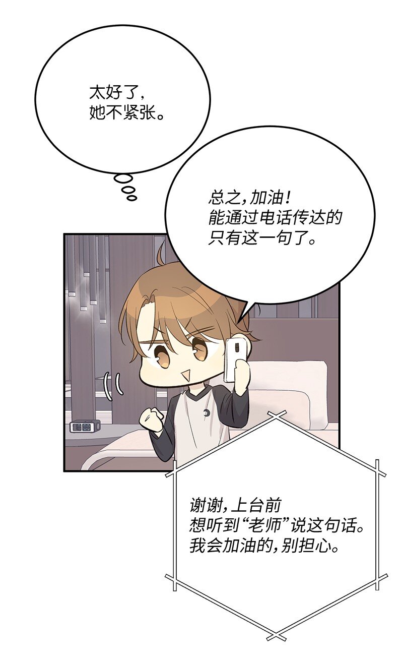 160 重新出发的拉娜(1/2)-第154话