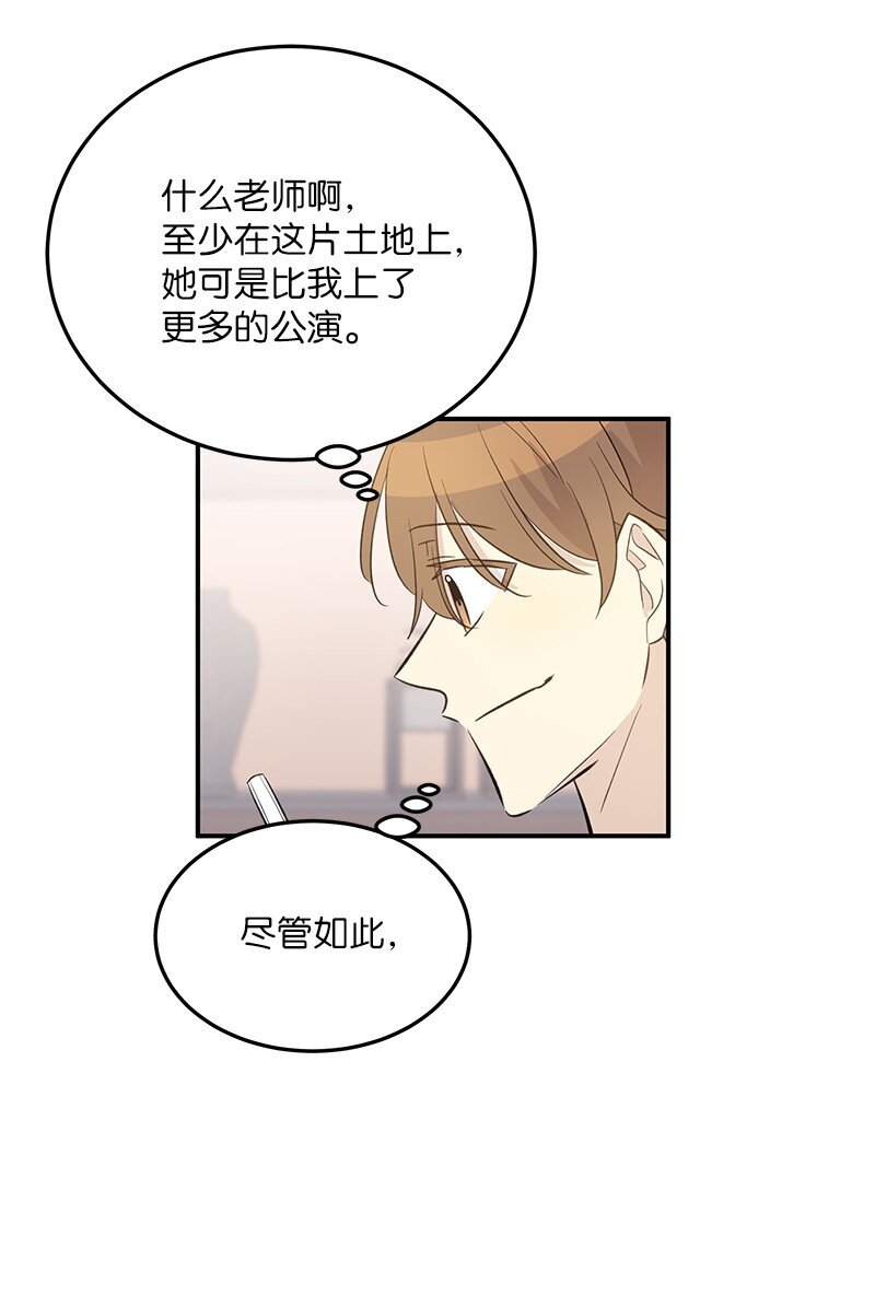 160 重新出发的拉娜(1/2)-第154话
