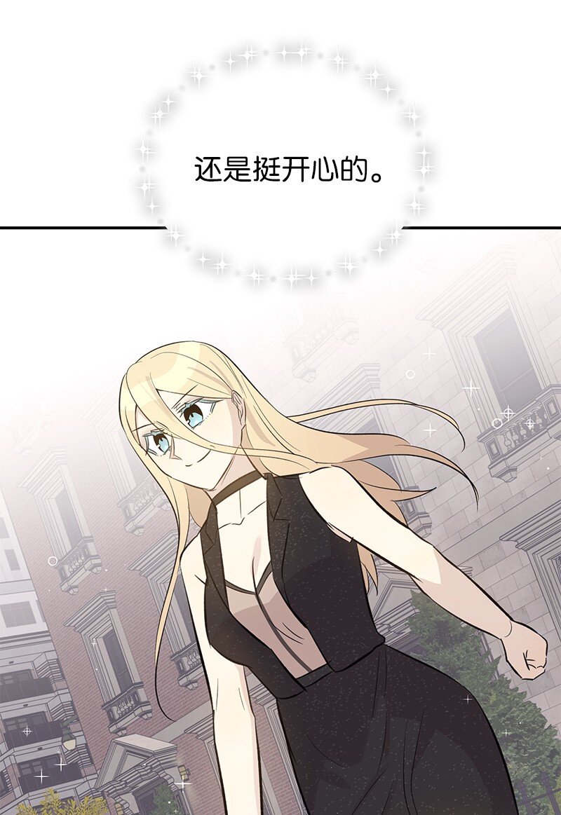 160 重新出发的拉娜(1/2)-第154话