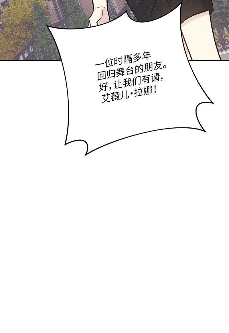 160 重新出发的拉娜(1/2)-第154话