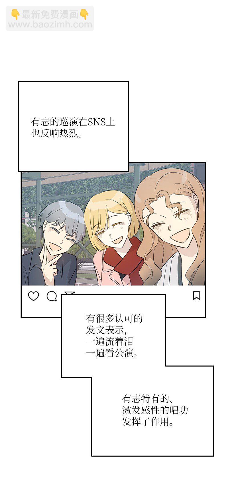 160 重新出发的拉娜(1/2)-第154话