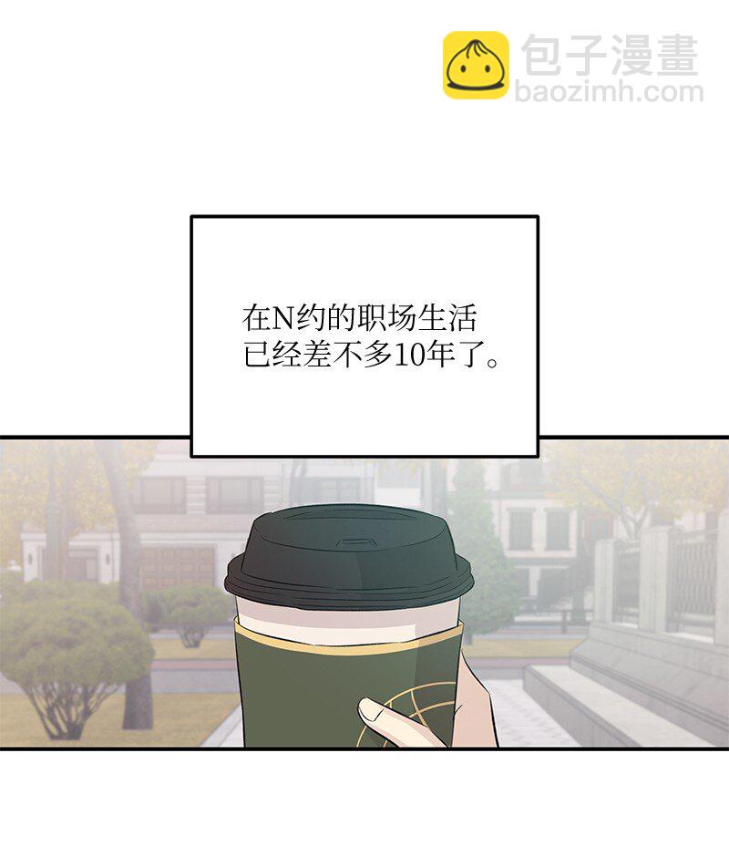 160 重新出发的拉娜(1/2)-第154话