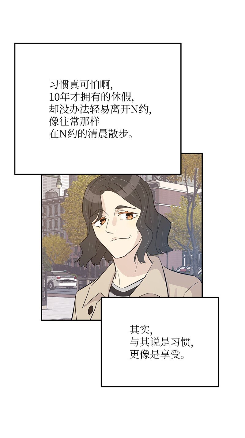 160 重新出发的拉娜(1/2)-第154话