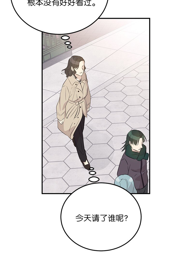 160 重新出发的拉娜(1/2)-第154话