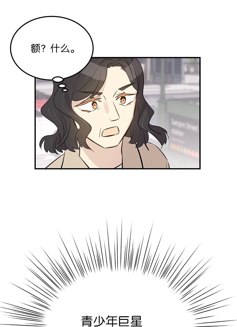160 重新出发的拉娜(1/2)-第154话