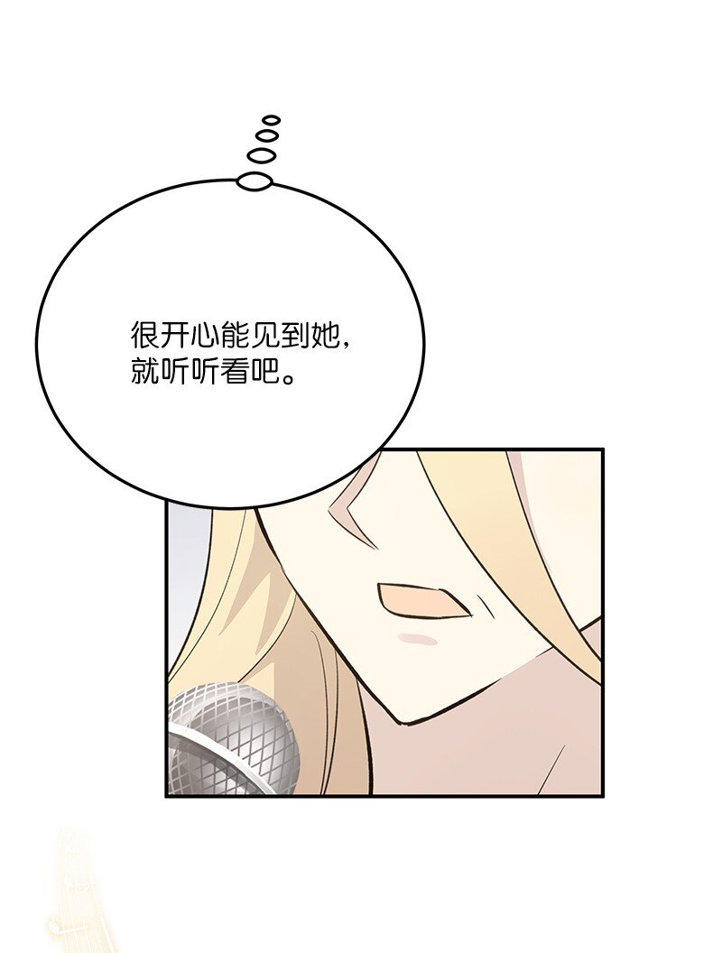 160 重新出发的拉娜(1/2)-第154话