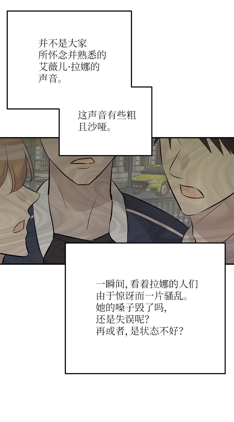 160 重新出发的拉娜(1/2)-第154话