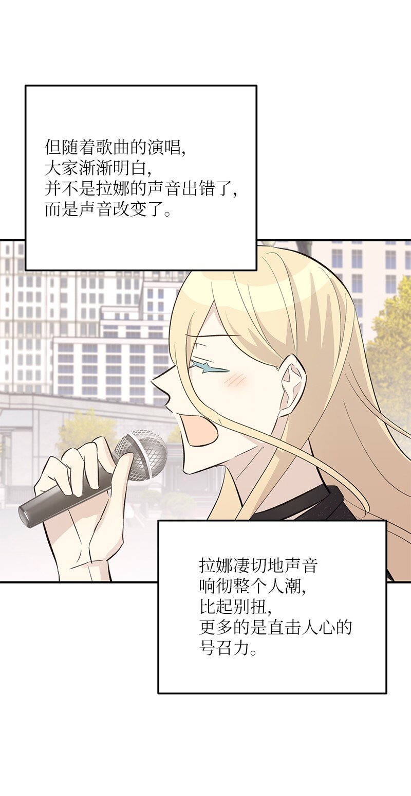 160 重新出发的拉娜(1/2)-第154话