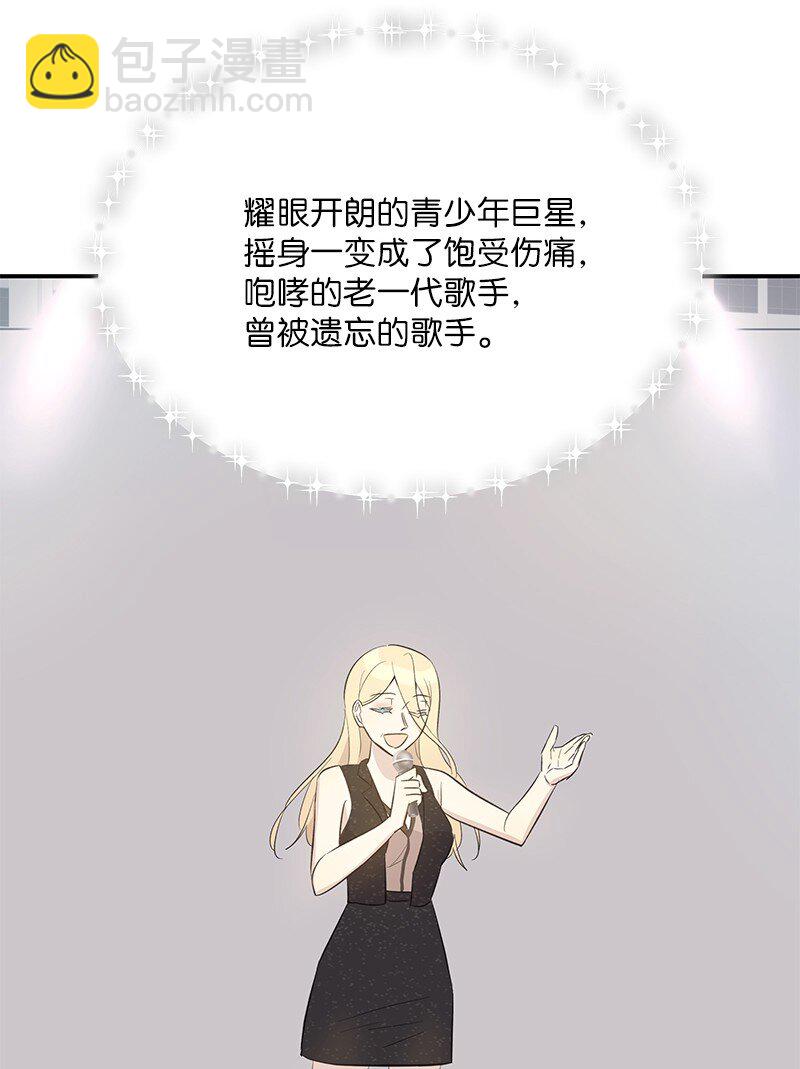 160 重新出发的拉娜(1/2)-第154话
