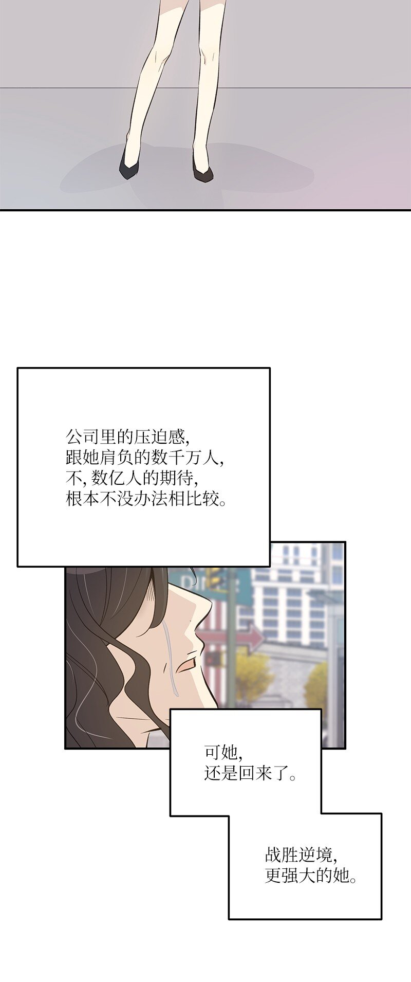 160 重新出发的拉娜(1/2)-第154话