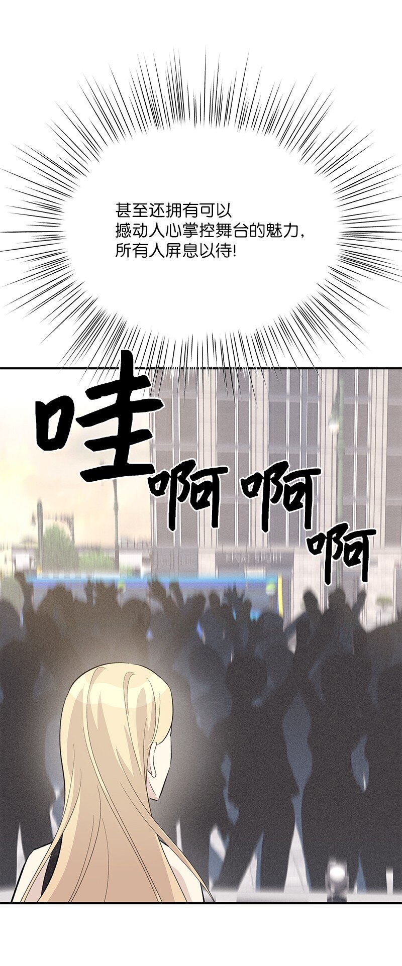 160 重新出发的拉娜(1/2)-第154话
