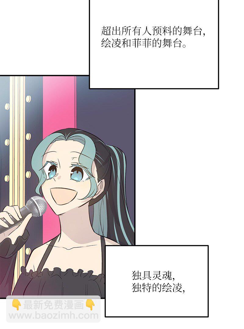 160 重新出发的拉娜(1/2)-第154话