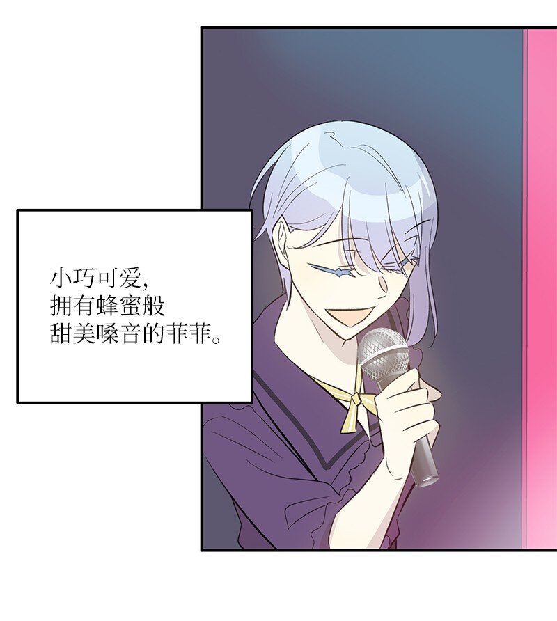 160 重新出发的拉娜(1/2)-第154话