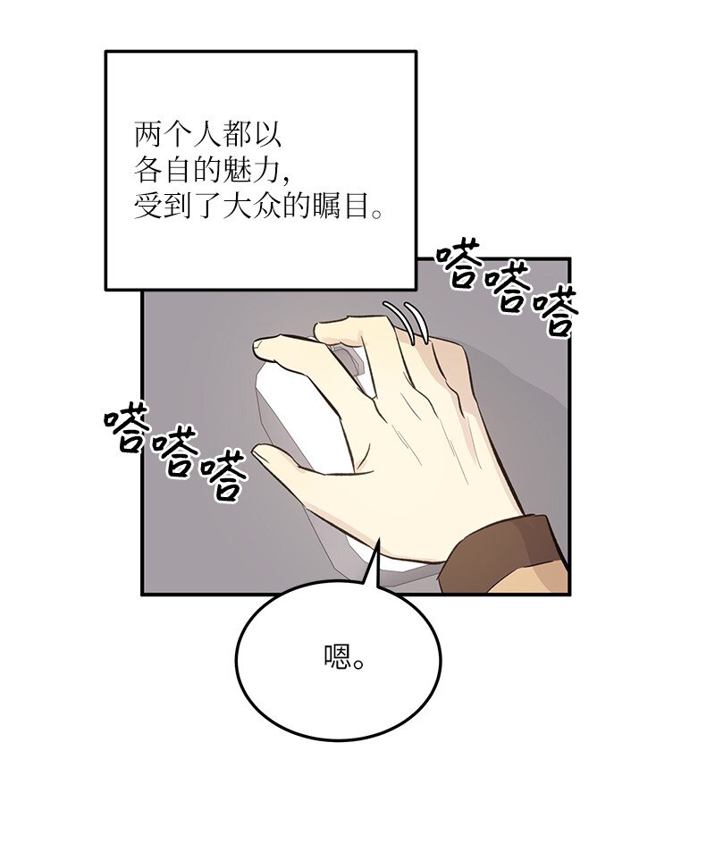160 重新出发的拉娜(1/2)-第154话