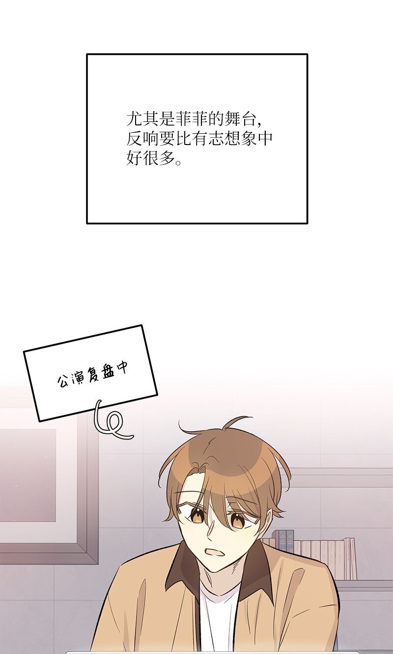 160 重新出发的拉娜(1/2)-第154话