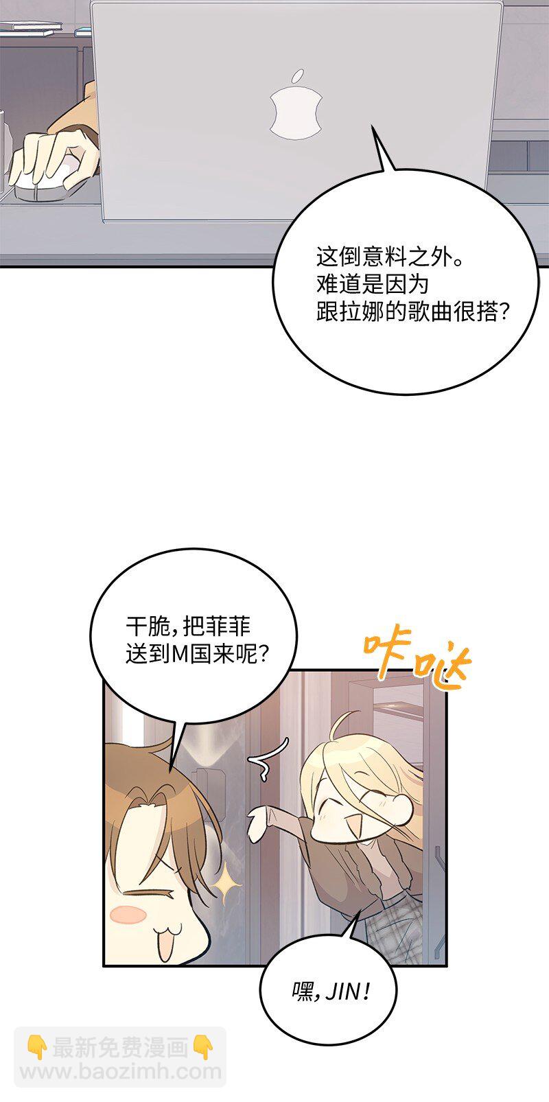 160 重新出发的拉娜(1/2)-第154话