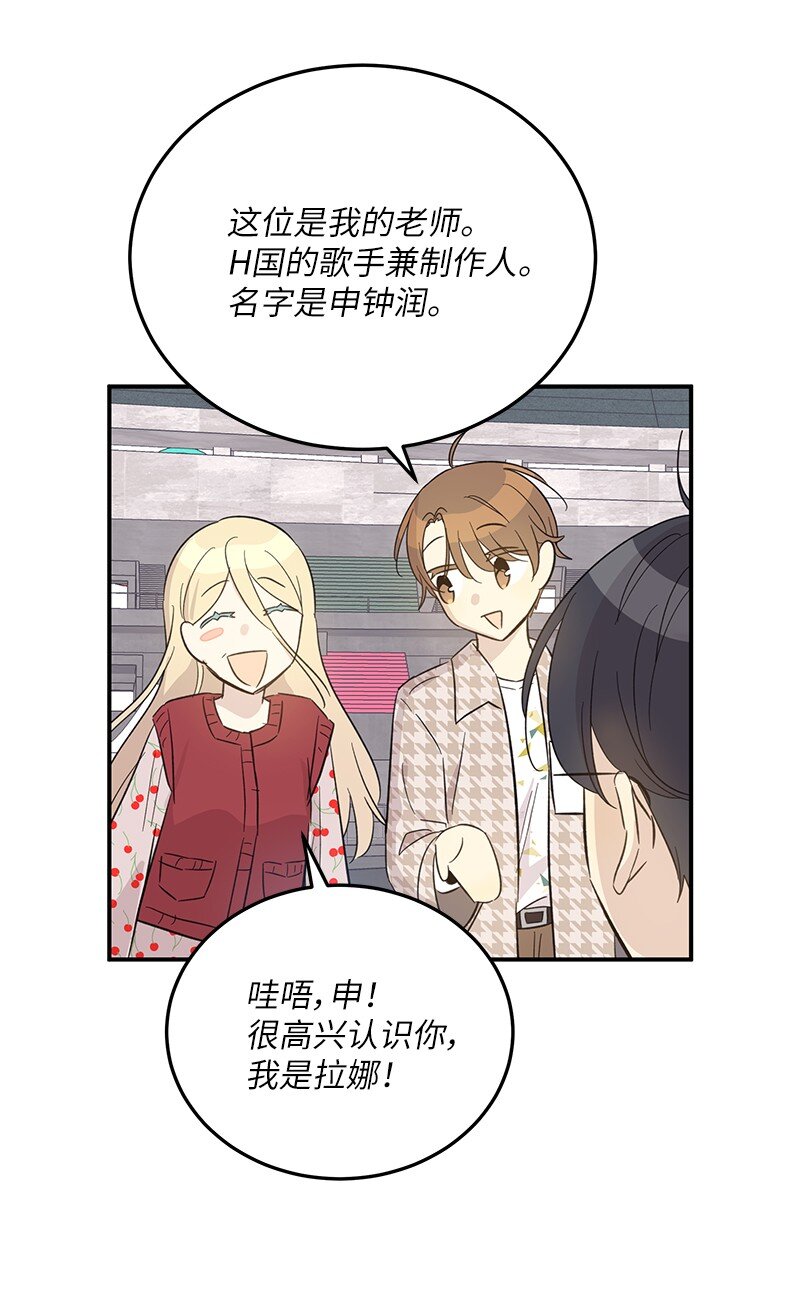 162 跟女友去旅游(1/2)-第156话