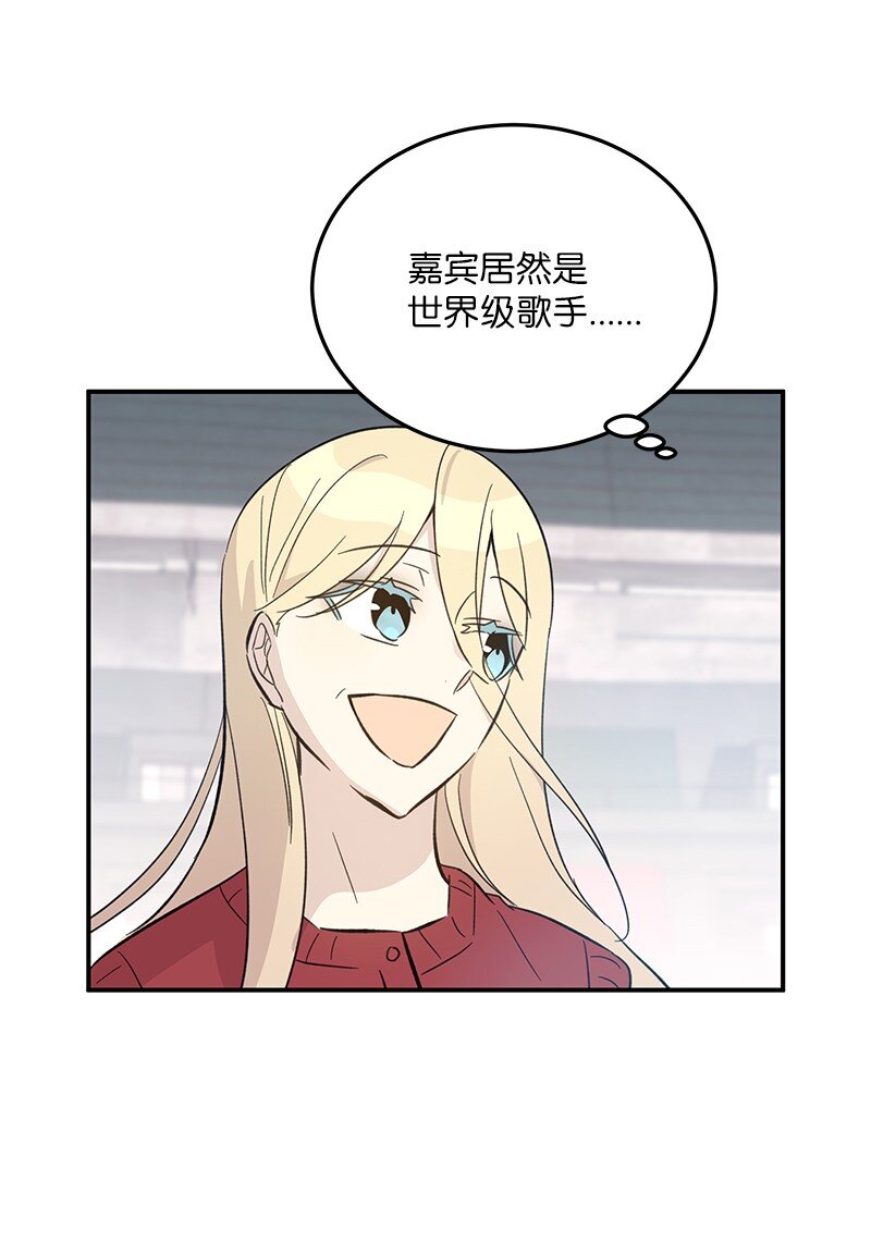 162 跟女友去旅游(1/2)-第156话