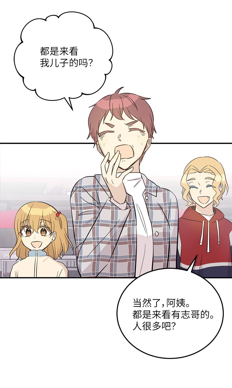 162 跟女友去旅游(1/2)-第156话