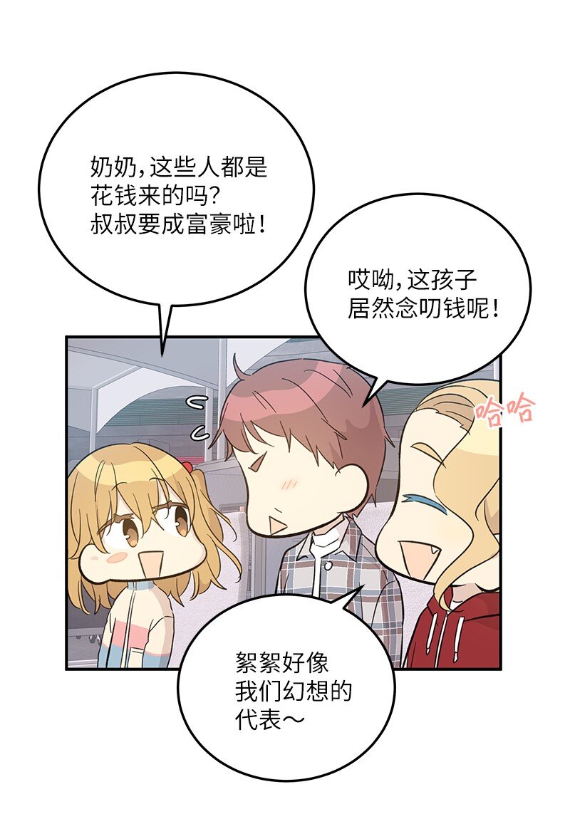 162 跟女友去旅游(1/2)-第156话